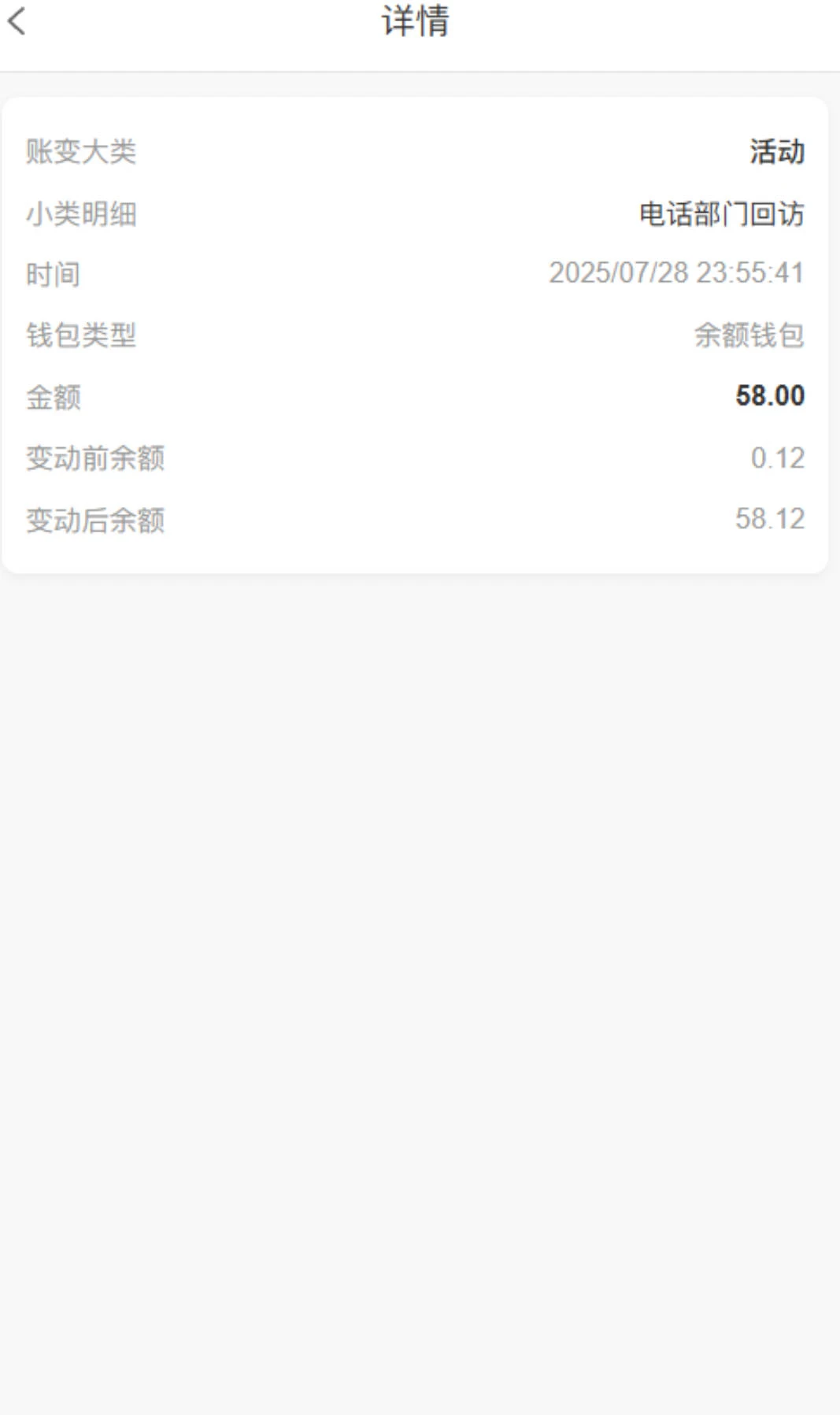 6889f3f80cbac8be7a68b94e.webp