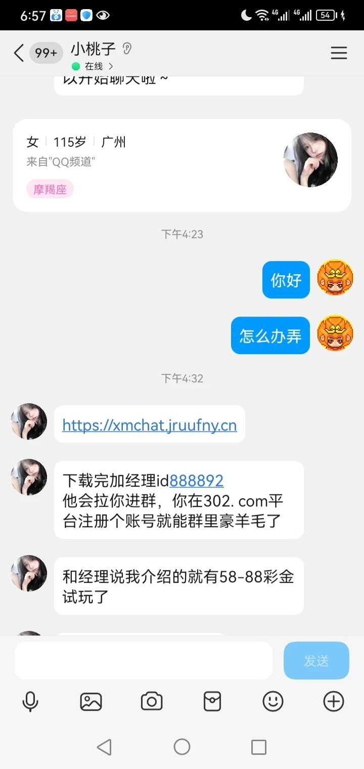 688b562a0cbac8be7a68ba0f.webp