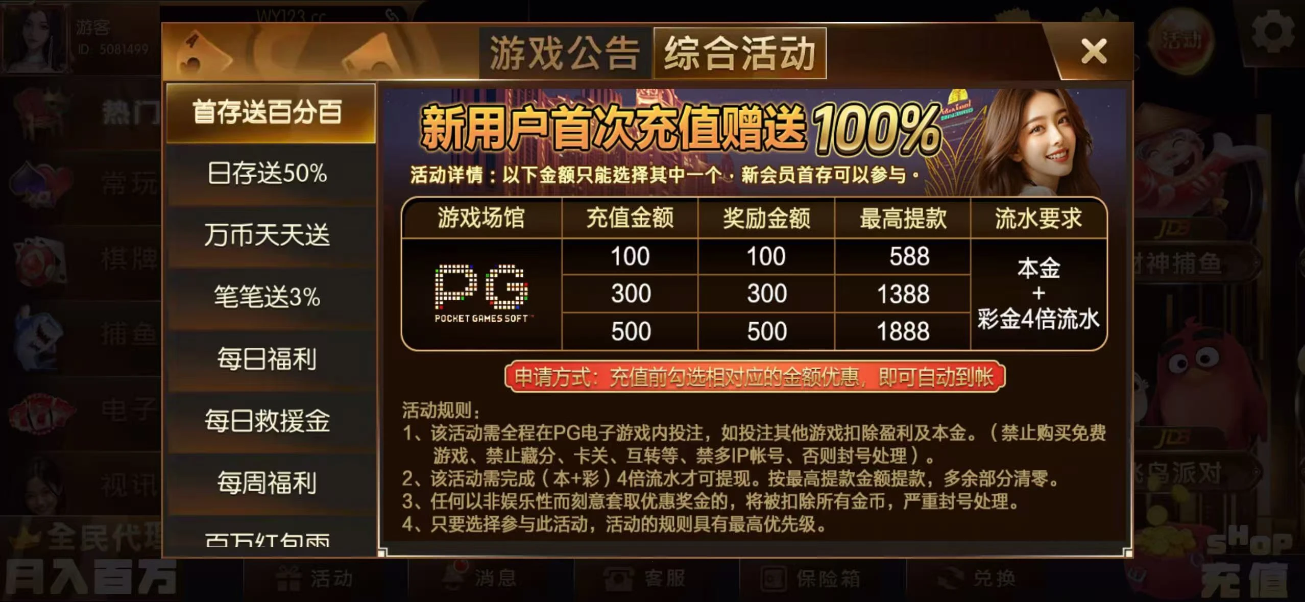 微信图片_20250806153406.webp